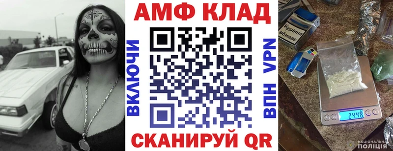 Амфетамин 98% Юрьевец