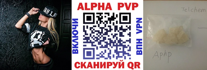 ссылка на мегу вход Юрьевец A PVP кристаллы