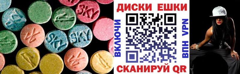 ЭКСТАЗИ Philipp Plein  Юрьевец 