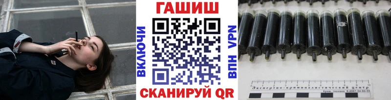 ГАШ индика сатива  купить наркоту  Юрьевец 