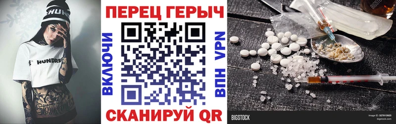 Героин гречка  даркнет сайт  blacksprut зеркало  Юрьевец 
