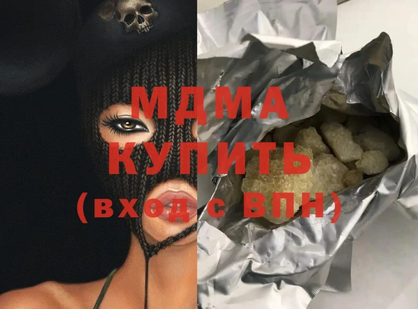 соль курить ск Алексеевка
