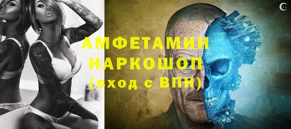 соль курить ск Алексеевка
