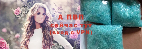 соль курить ск Алексеевка